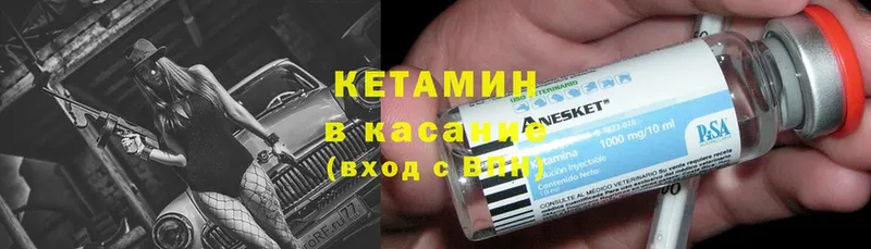 КЕТАМИН VHQ  KRAKEN как войти  Гусиноозёрск 