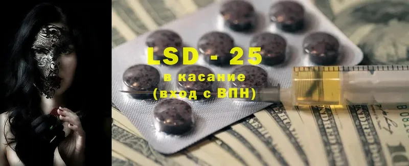 kraken вход  Гусиноозёрск  LSD-25 экстази ecstasy 