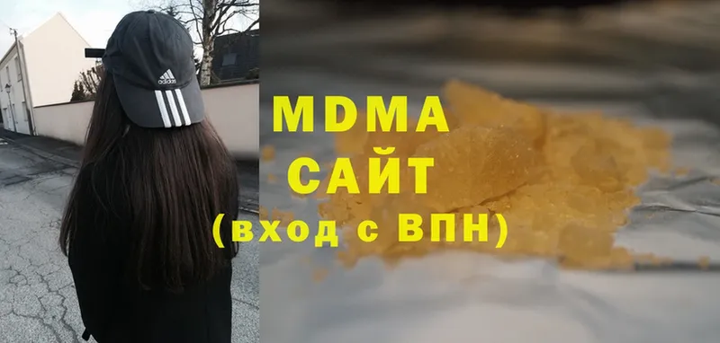 продажа наркотиков  МЕГА как зайти  MDMA Molly  Гусиноозёрск 